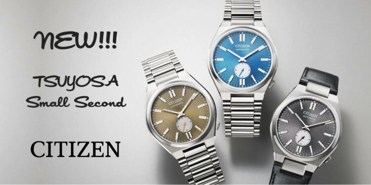 Η Citizen παρουσιάζει τα Νέα “Tsuyosa” Small Second